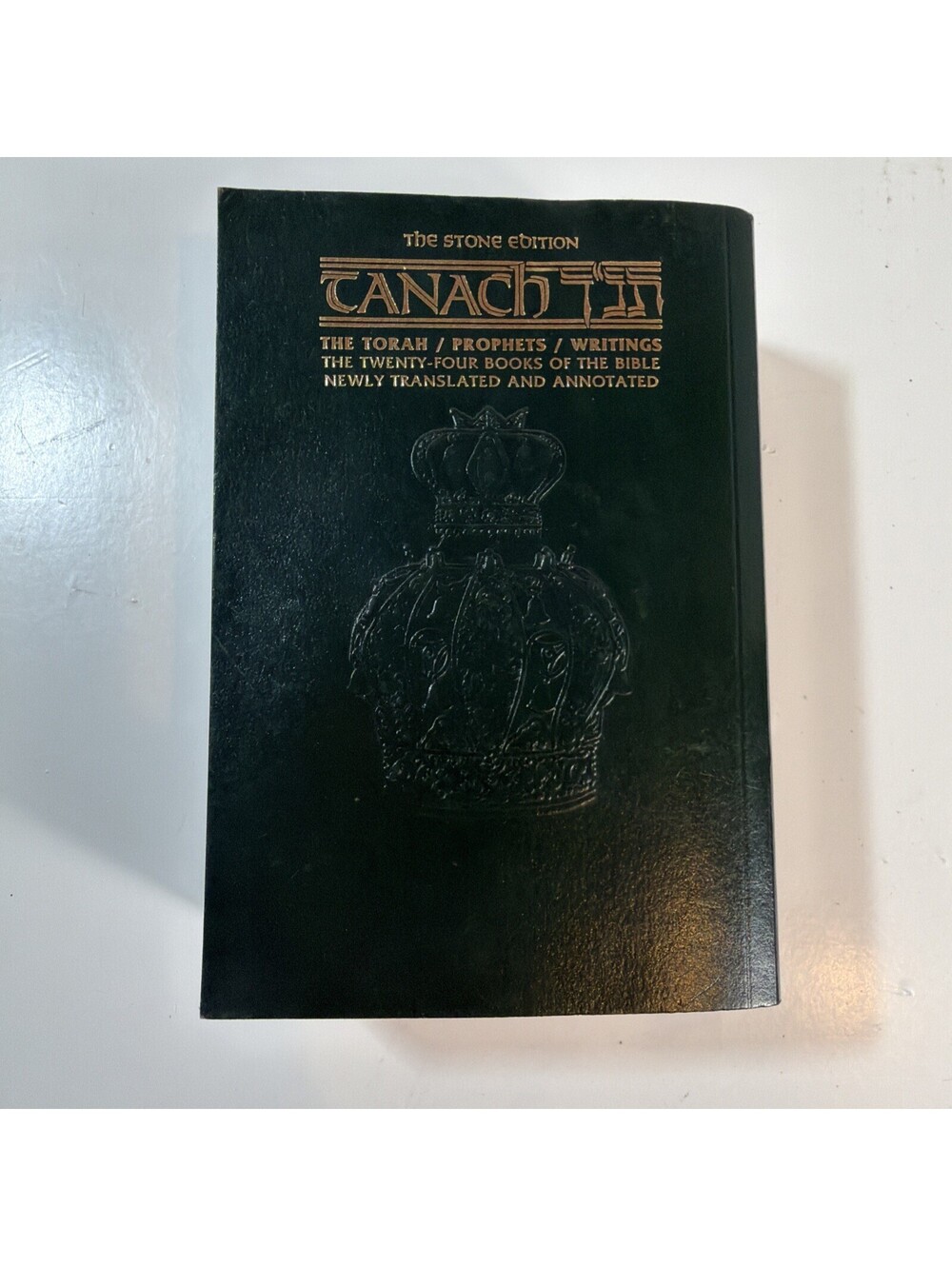 Complete Hebrew/English Bible Tanach - Artscroll Stone Edition - Softcover 4"x6"